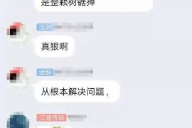宾县要账公司更多成功案例详情